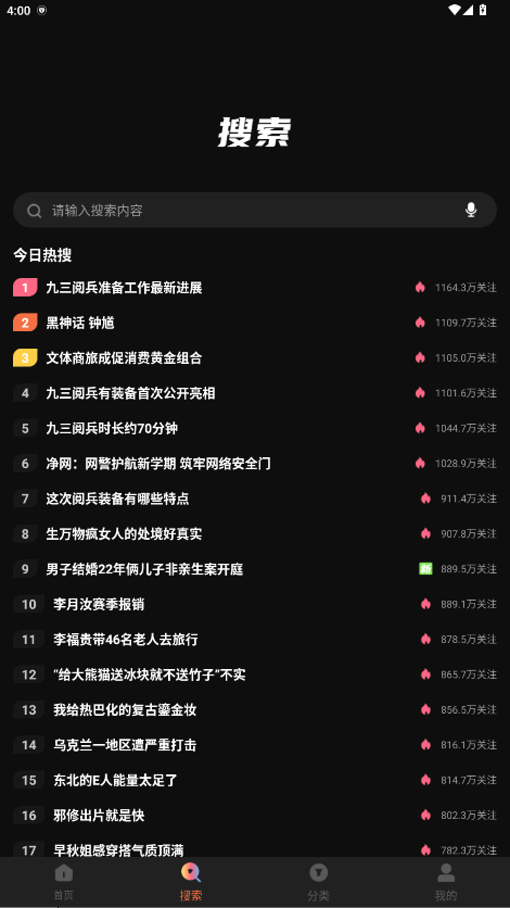 ��ҶӰ��2026�����°����ذ�װv1.6.0.0 ��׿��