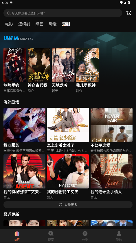 ��ҶӰ��2026�����°����ذ�װv1.6.0.0 ��׿��