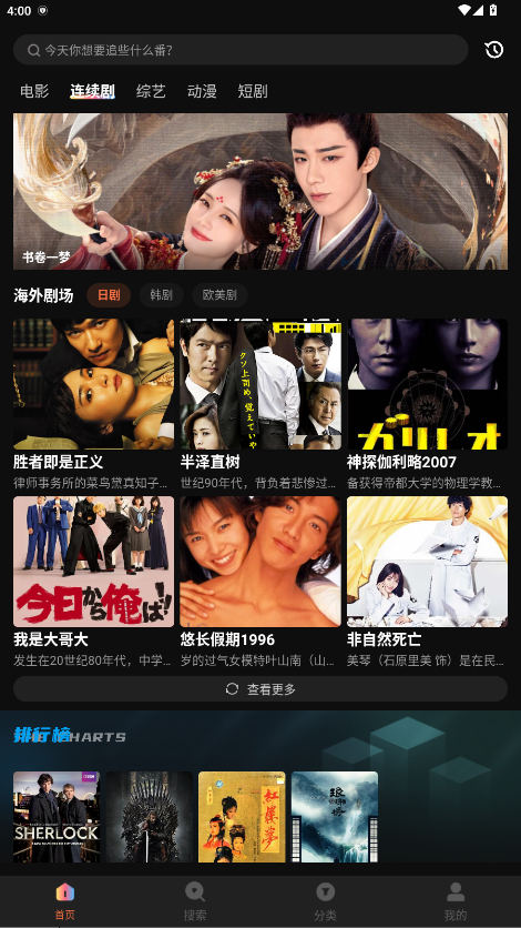 ��ҶӰ��2026�����°����ذ�װv1.6.0.0 ��׿��