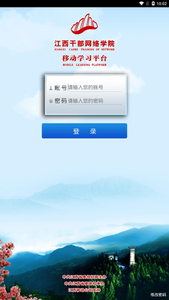 ������Ժ���°汾2026����(�����ɲ�����ѧԺ)v1.6.1 �ֻ���