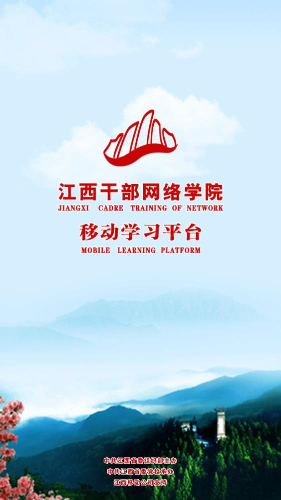 ������Ժ���°汾2026����(�����ɲ�����ѧԺ)v1.6.1 �ֻ���