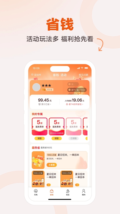 ����ٷ����������v3.8.13 �ֻ���