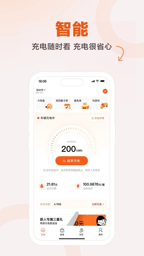 ����ٷ����������v3.8.13 �ֻ���