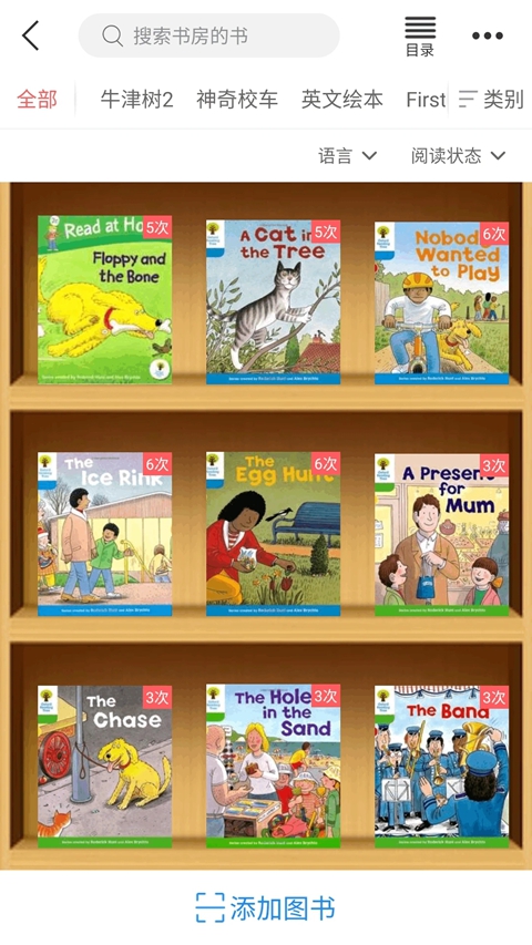 С�����Ķ��������ذ�װ��Ѱ�v4.3.6 ��׿��