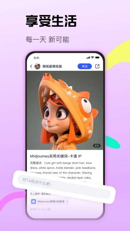 cctalk�ٷ���������v7.14.7 ��׿��