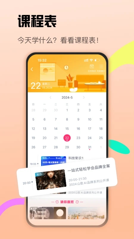 cctalk�ٷ���������v7.14.7 ��׿��