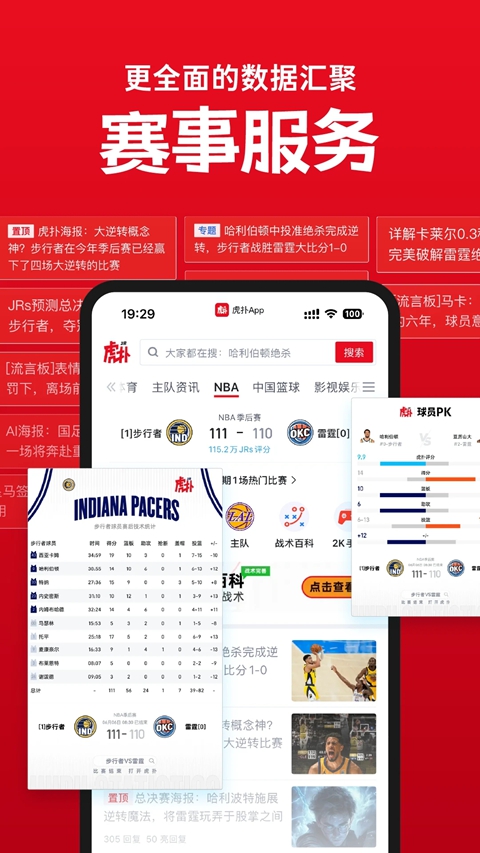 ��������app���ذ�װ���°��ͼ