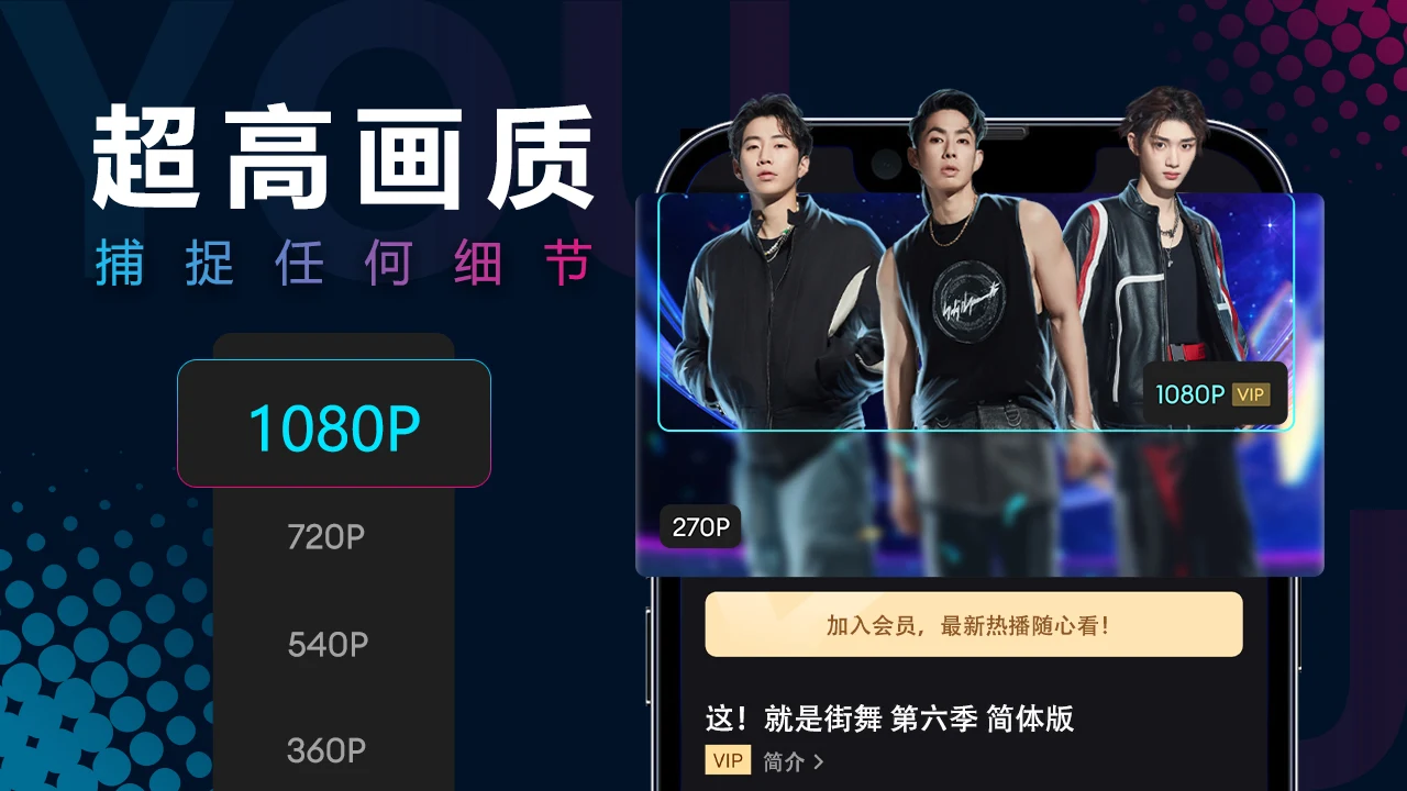 �ſ���ʰ�ٷ�app���ذ�װ��׿��(YOUKU)v11.1.31 ���°�