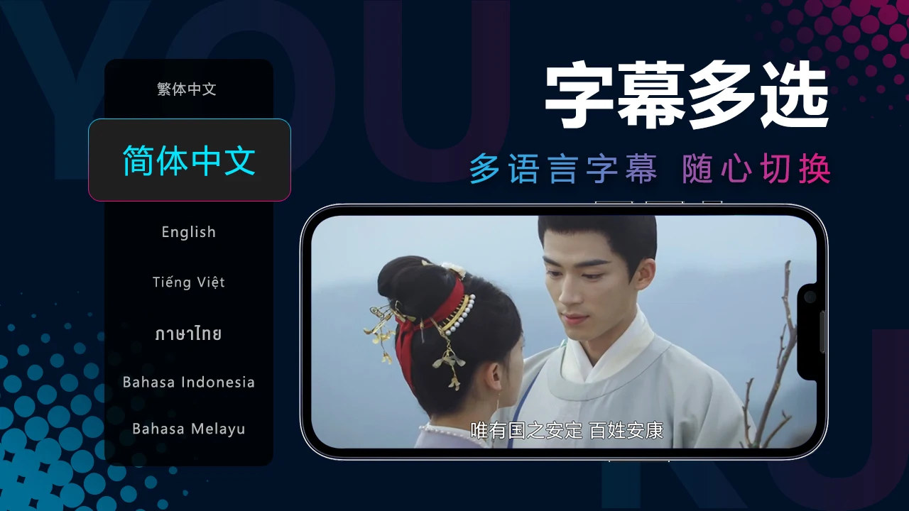 �ſ���ʰ�ٷ�app���ذ�װ��׿��(YOUKU)v11.1.31 ���°�
