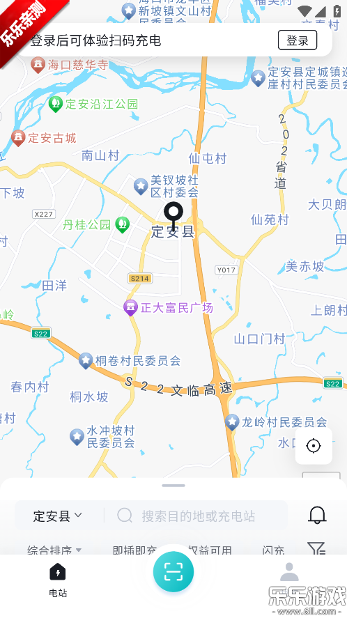 ���ǵ����䰲׿������v1.1.0 �ֻ���