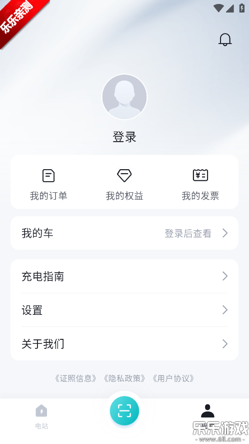 ���ǵ����䰲׿������v1.1.0 �ֻ���