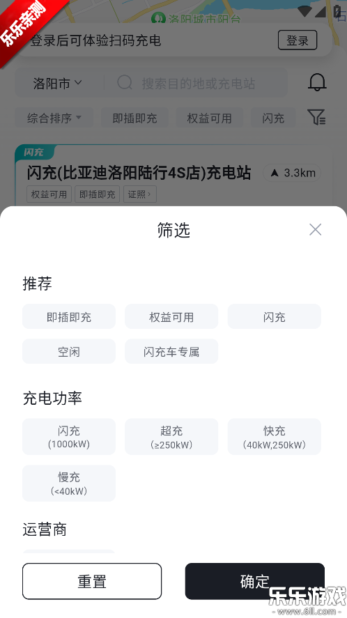 ���ǵ����䰲׿������v1.1.0 �ֻ���