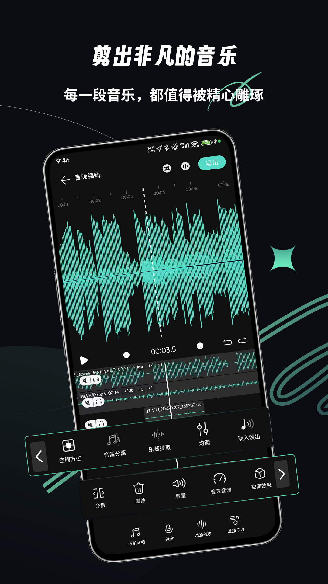 �ּ���Ƶapp���°�����v2.2.3 ��׿��