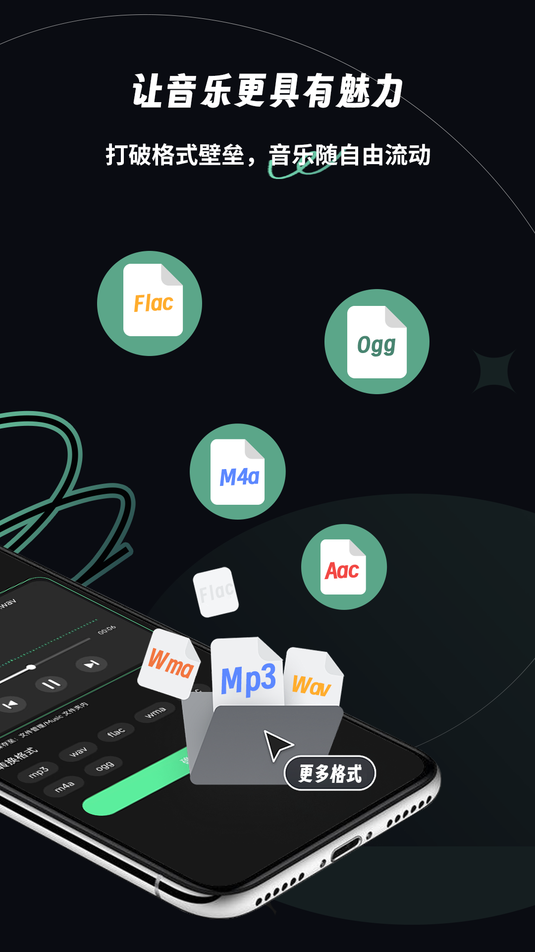 �ּ���Ƶapp���°�����v2.2.3 ��׿��