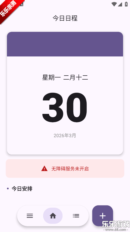 Will do���°汾����v1.2.3 ��׿��