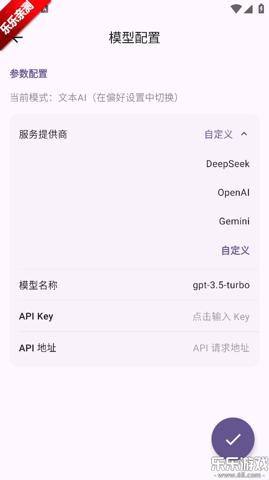 Will do���°汾����v1.2.3 ��׿��