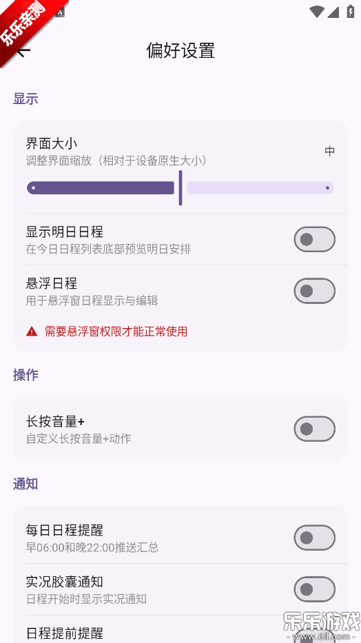 Will do���°汾����v1.2.3 ��׿��