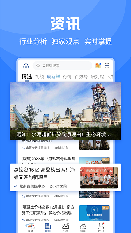 ˮ����app���°�����v3.13.15 ��׿��