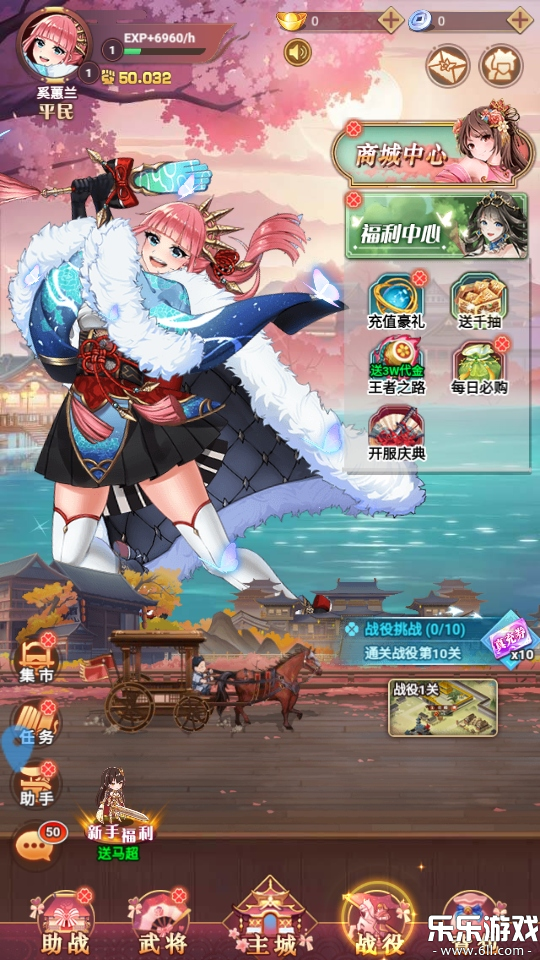 Ů��֮���ֻ�������v1.0.0 ���°�