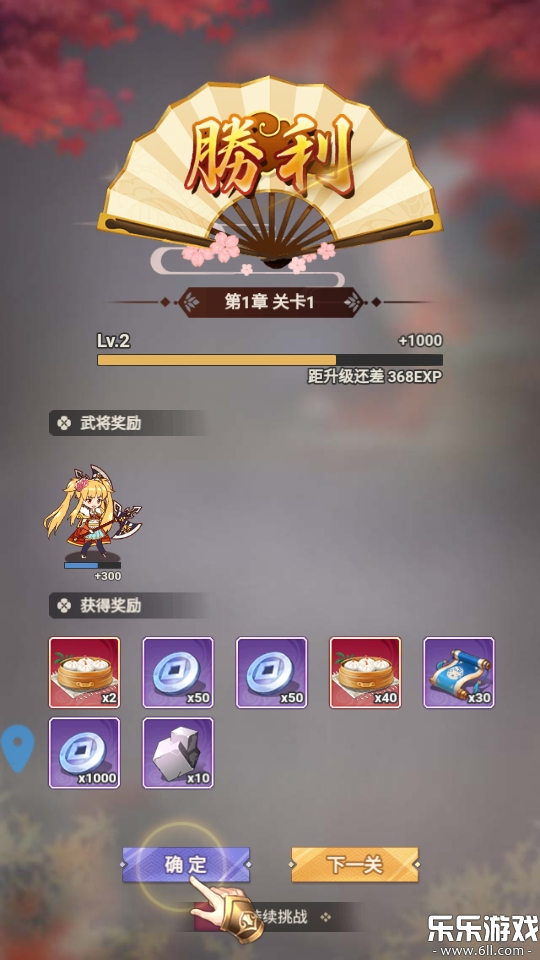 Ů��֮���ֻ�������v1.0.0 ���°�