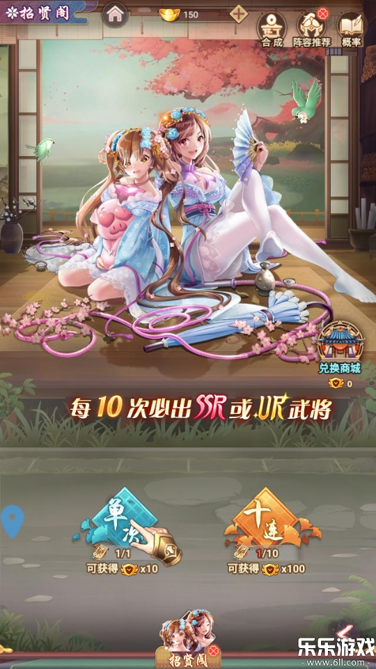 Ů��֮���ֻ�������v1.0.0 ���°�