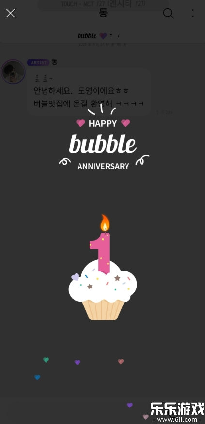 YH bubble���°汾����v1.0.0 ��׿��