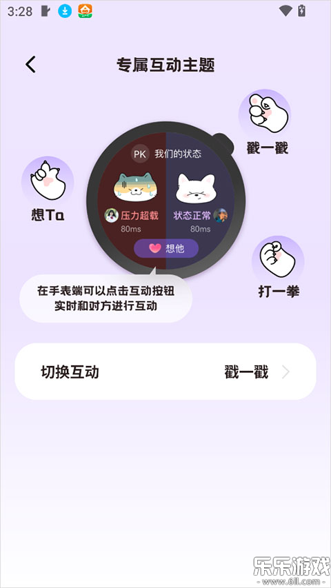 doublefeel�ٷ�������v1.1 �ֻ���