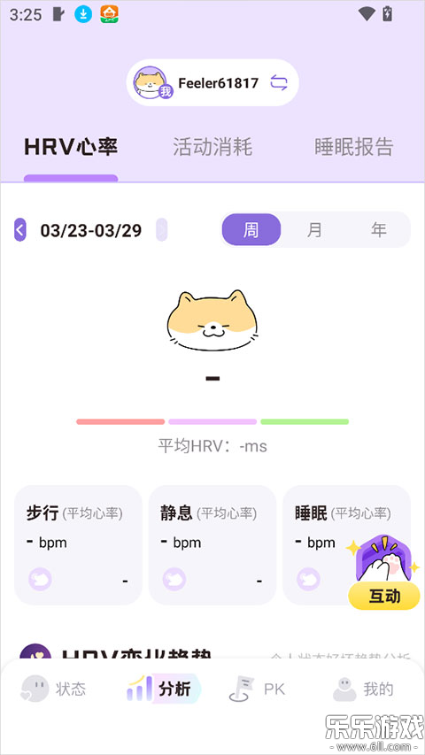 doublefeel�ٷ�������v1.1 �ֻ���