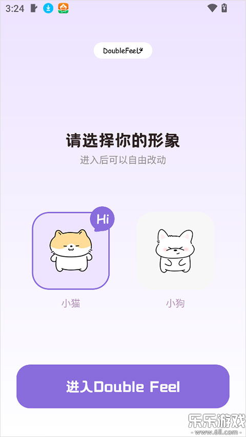 doublefeel�ٷ�������v1.1 �ֻ���