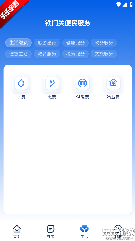 ������app���ذ�װ���°汾v1.6.0111 �ֻ���