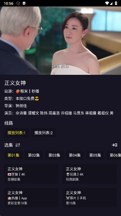 ����ӽ�Ӱ��TV���ӵ��Ӱ�����v4.9.7 ��׿��