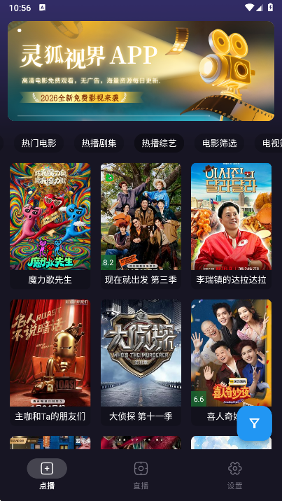 ����ӽ�Ӱ��TV���ӵ��Ӱ�����v4.9.7 ��׿��