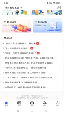 ��������APP�ٷ��������v1.0.27 ��׿��