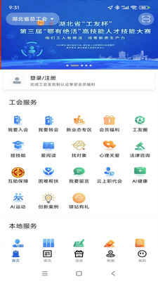 ��������APP�ٷ��������v1.0.27 ��׿��