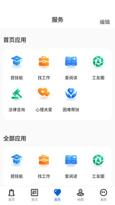 ��������APP�ٷ��������v1.0.27 ��׿��