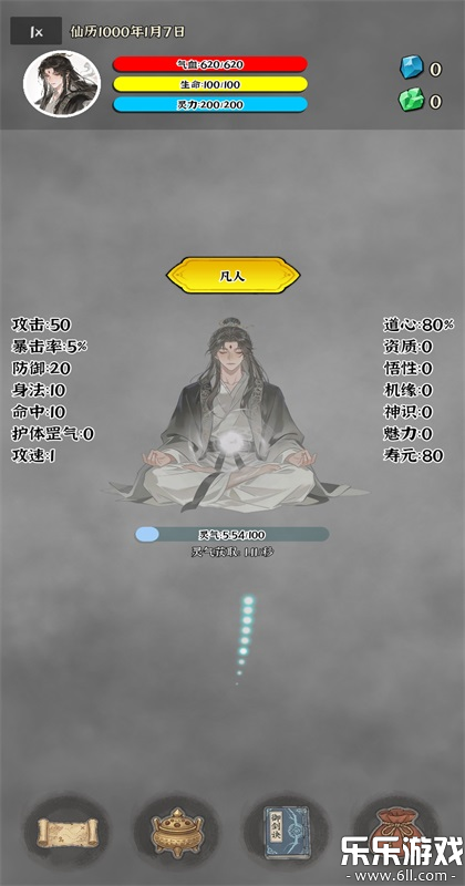 �Ҷ��Գ���������ذ�װv0.0.5d �ٷ���