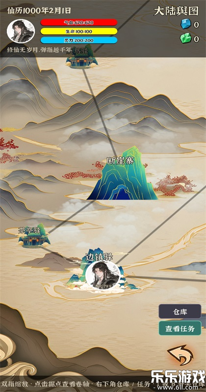 �Ҷ��Գ���������ذ�װv0.0.5d �ٷ���