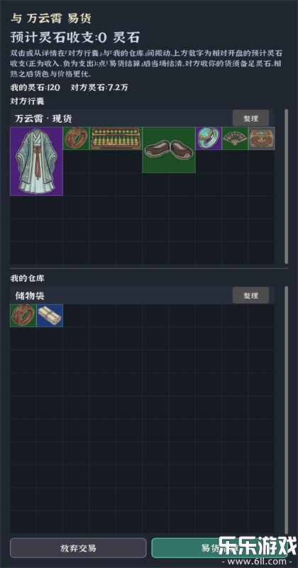 �Ҷ��Գ���������ذ�װv0.0.5d �ٷ���