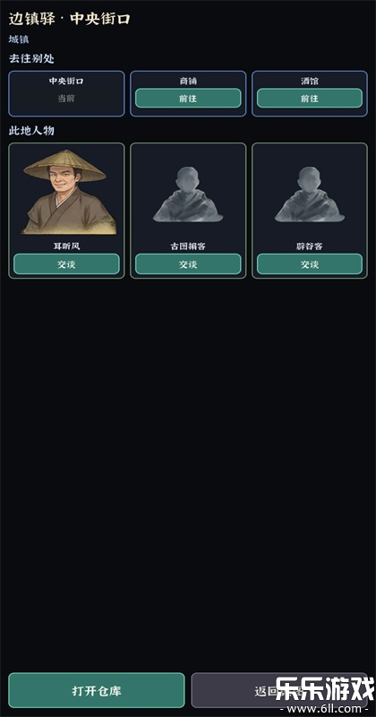 �Ҷ��Գ���������ذ�װv0.0.5d �ٷ���