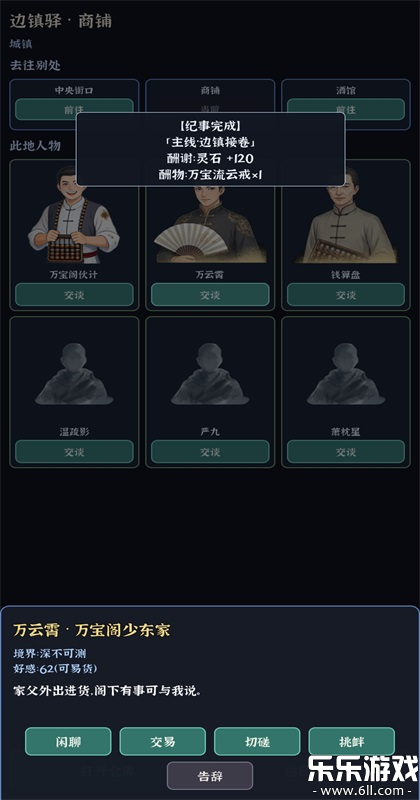 �Ҷ��Գ���������ذ�װv0.0.5d �ٷ���