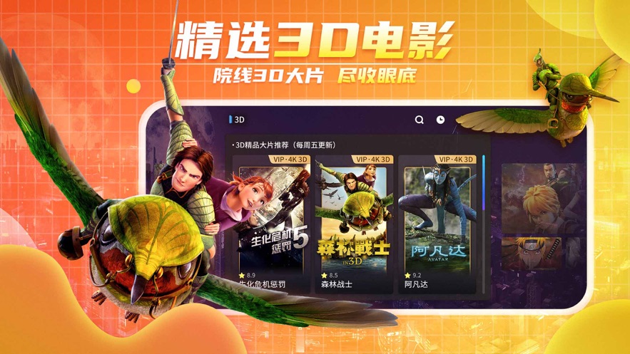 ������VR app���ذ�װ��Ѱ�vCB.07.06.05 ��׿��