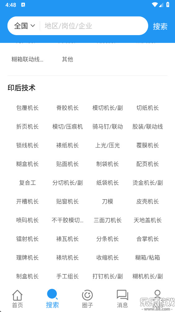 ���ӡˢ�˲����ֻ�������v3.7.0 �ٷ���