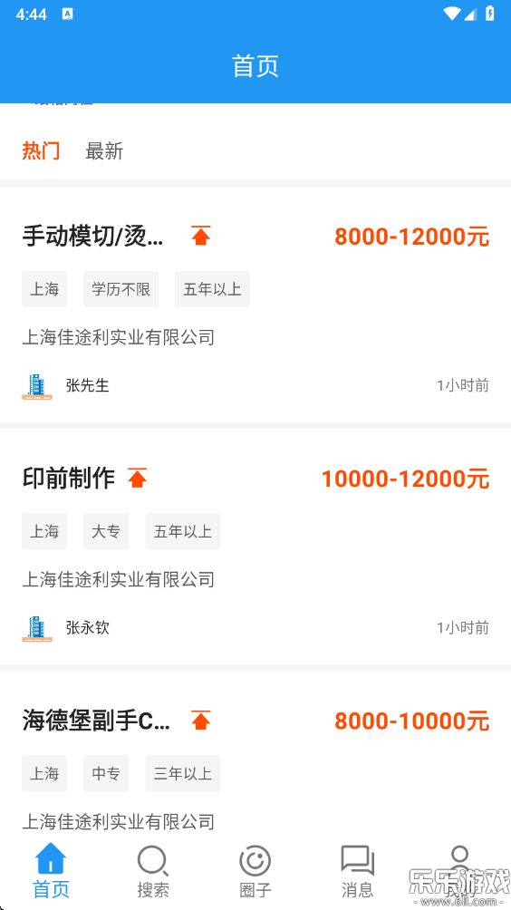 ���ӡˢ�˲����ֻ�������v3.7.0 �ٷ���