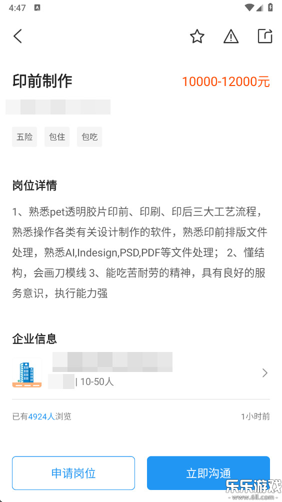 ���ӡˢ�˲����ֻ�������v3.7.0 �ٷ���