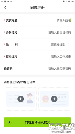 ��С������Աapp�ٷ�������v3.1.7 �ֻ���