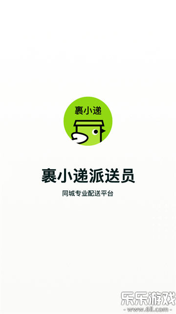 ��С������Աapp�ٷ�������v3.1.7 �ֻ���