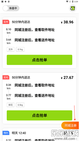 ��С������Աapp�ٷ�������v3.1.7 �ֻ���