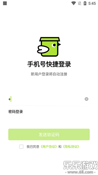 ��С������Աapp�ٷ�������v3.1.7 �ֻ���