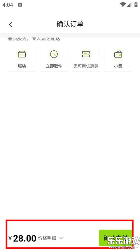 ��С��app�����ֻ���v3.0.6 ���°�