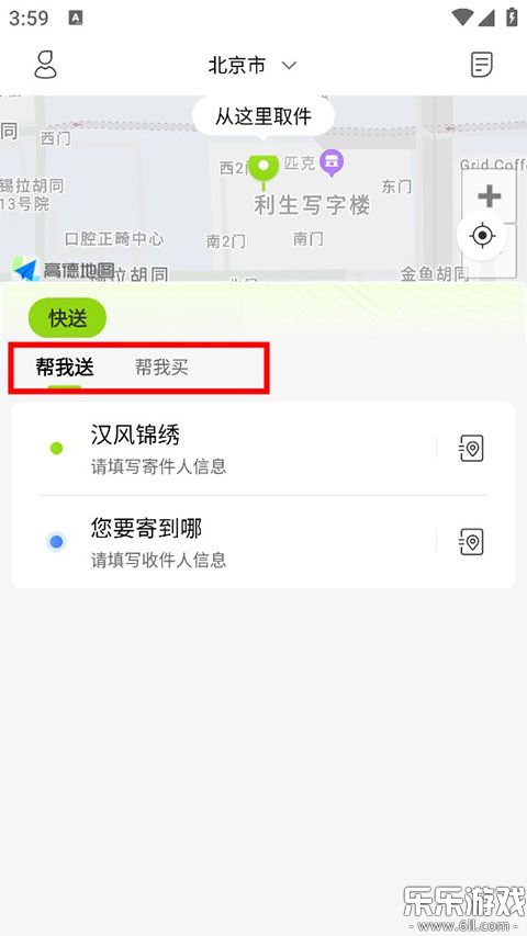 ��С��app�����ֻ���v3.0.6 ���°�